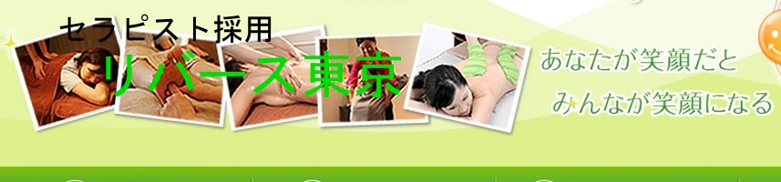 �Z���s�X�g�̗p�T�C�g�@�y���o�[�X�����z���T�C�g